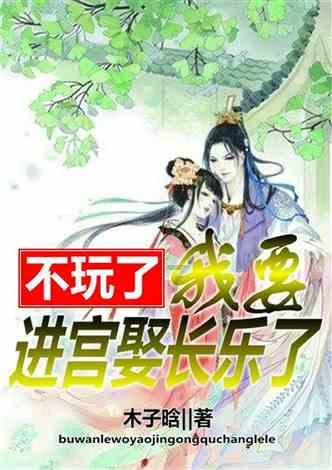 探索蜗牛世界，尽在闺蜜分手了，可是他觉得是因为我的原因，所以我想发一个动态暗讽刺她，我该怎么办？问答平台！